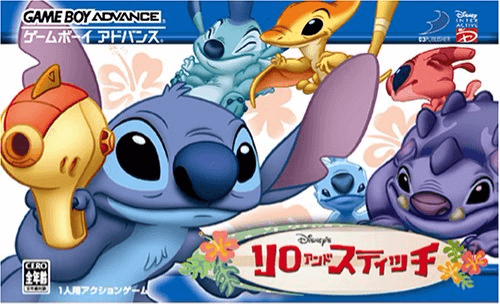 Lilo and Stitch box art for GameBoy Advance